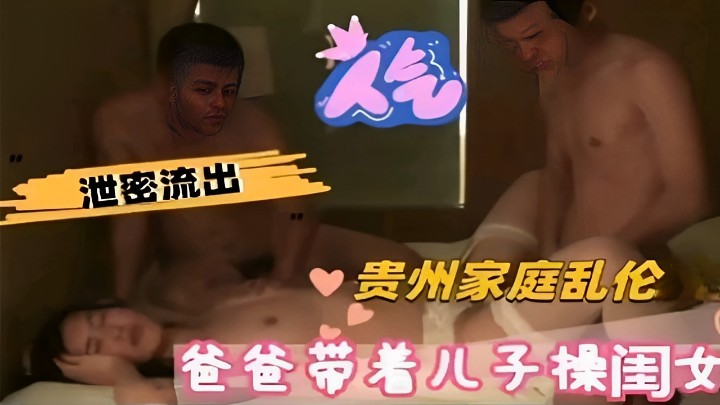 网红蔡萝莉和金主爸爸啪啪视频外流