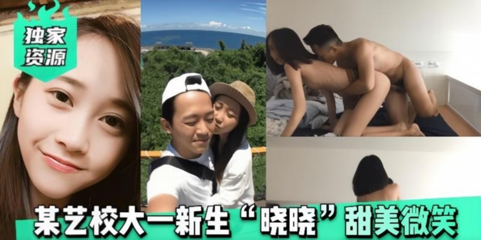 曝光反差婊黑逼不知道被操多少次了
