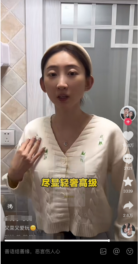 疑似大V网红”狗子与我“自拍视频流出，反差巨大尽显母狗本色2