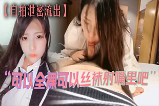 【自拍泄密流出】“可以全裸可以丝袜射嘴里吧”对白刺激老板桑拿会所全套服务风情韵味少妇技师很贴心要求射