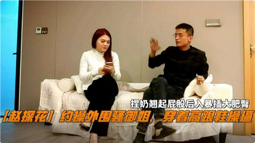 约操外围骚御姐，穿着高跟鞋操逼捏奶翘起屁股后入暴插大肥臀