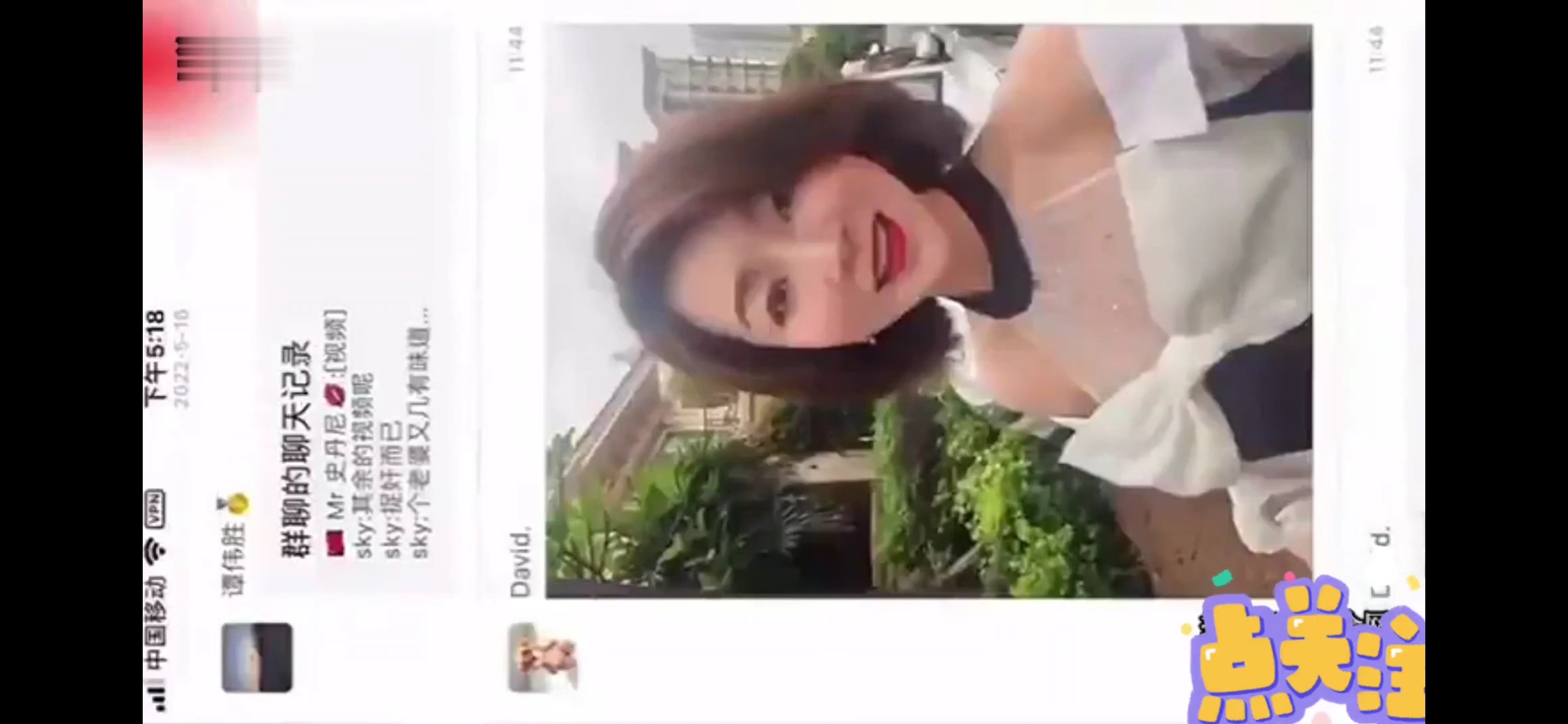 广州少妇偷情被抓奸门事件，少妇嫌弃老公对自己小气，偷情出轨被抓奸曝光!