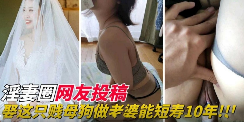 在家里操贱母狗老婆每个角落弥漫着淫荡的气息