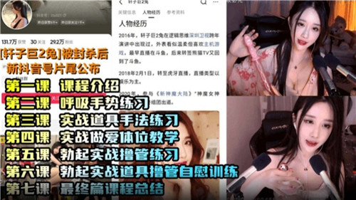网爆门事件外围上门，这骚逼我洗一下！吐了一逼直接拿住大拖鞋扇逼 用拳头直接插