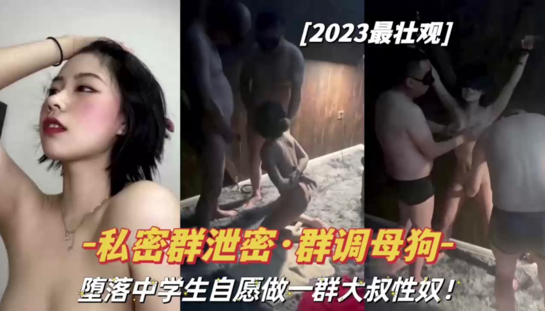 为了钱心甘情愿沦落成有钱人的泄精玩物
