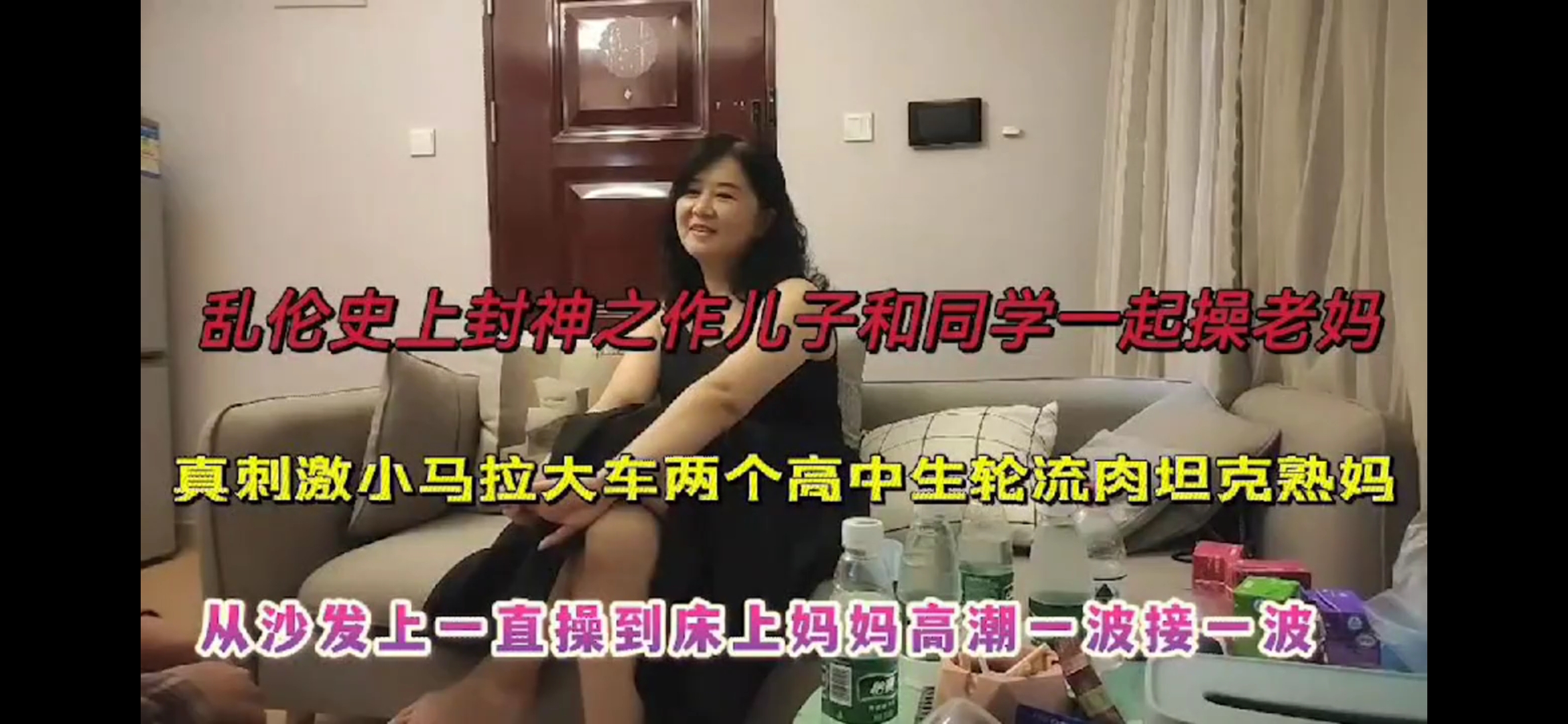 俩小马拉大车，两个高中生轮流肉坦克熟妈，操得妈妈高潮一波接一波！