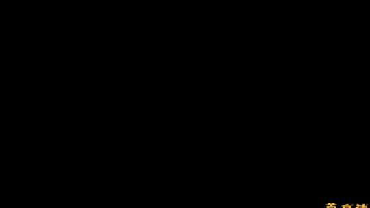 黏糊糊的软糖（道具）