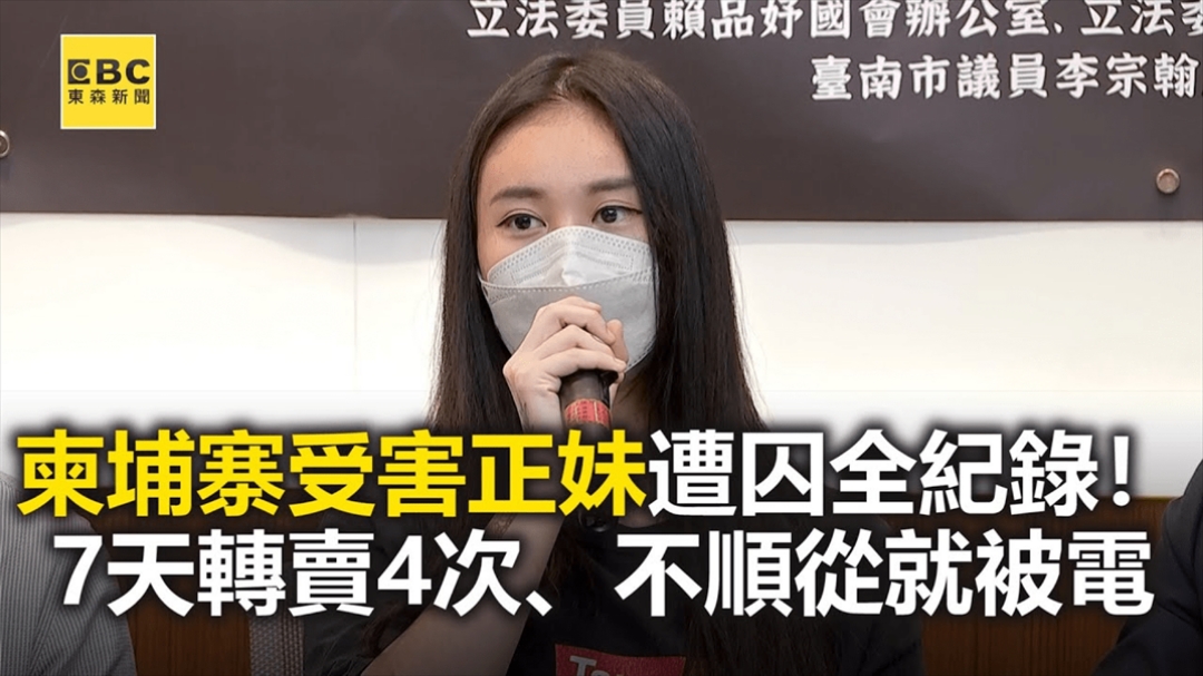 【网曝热门事件女神被操】爆乳网红皮皮逃回台拍AV 霸氣回嗆酸民 『超慘下場』视频曝光
