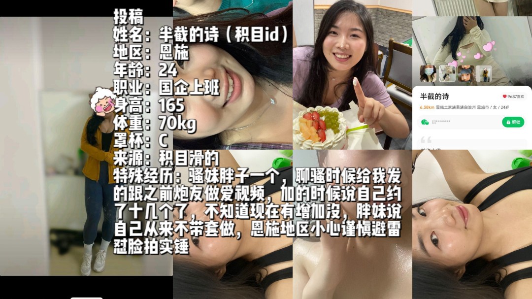 积目滑的 骚母狗妹子