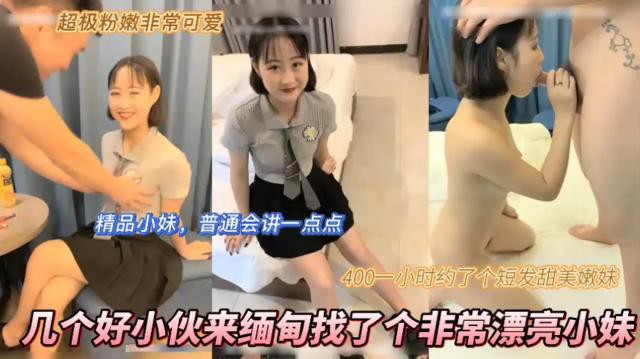 【巨乳美女】大三在读新下海的大学生妹子 像余楠的美乳女孩
