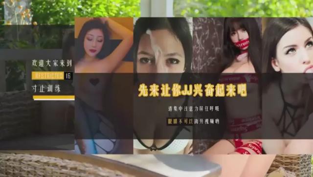 无敌必看大合集！各国美女被狂操，欢迎大家来到美女集中营，先来让你JJ兴奋超来吧