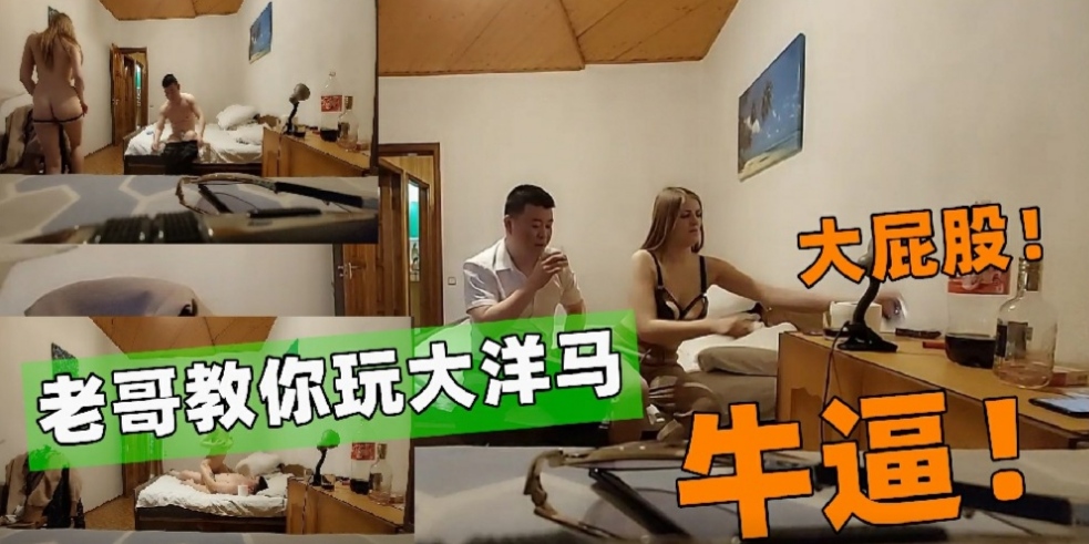 教你如何在莫斯科嫖妓颜值最高的大洋马