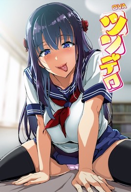 OVA 傲娇系列#3