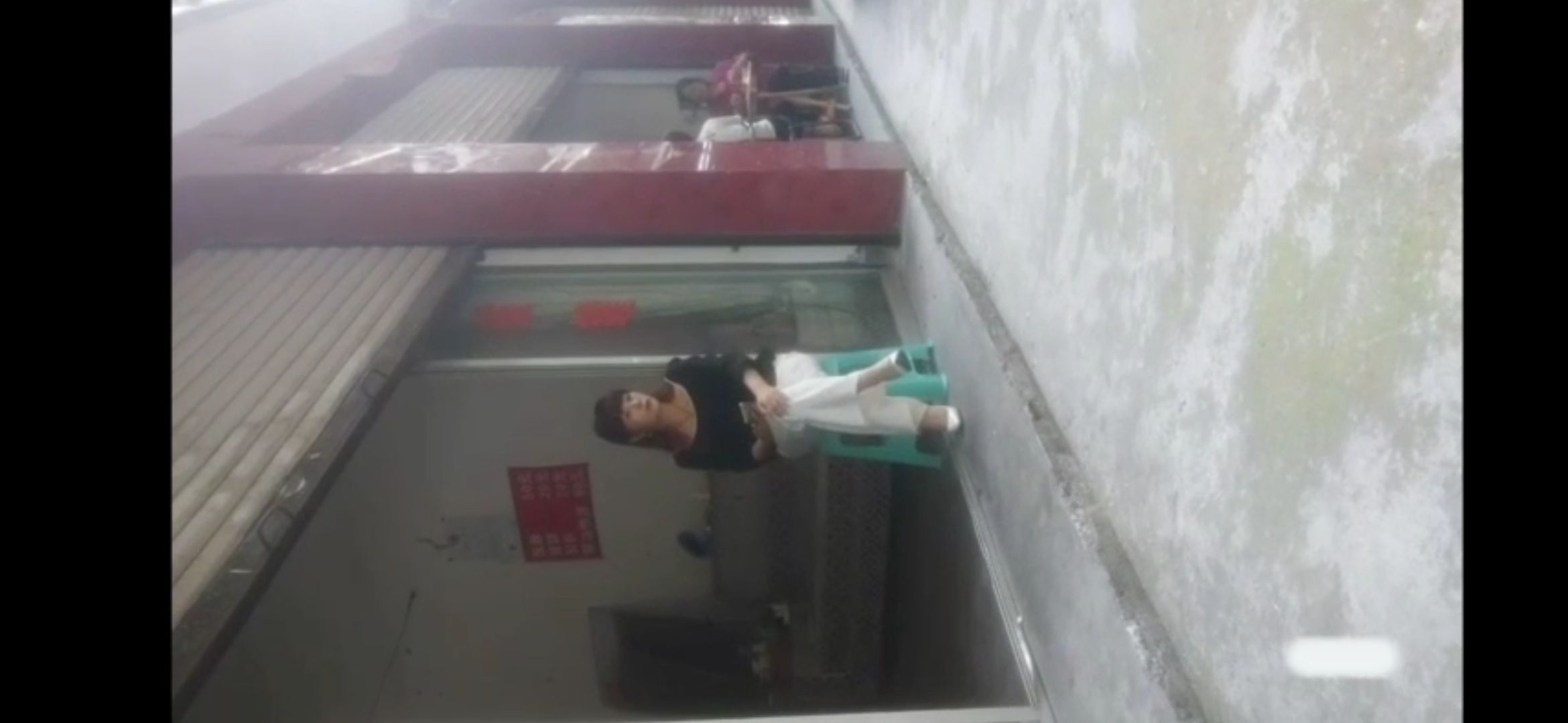 屌又开始痒了