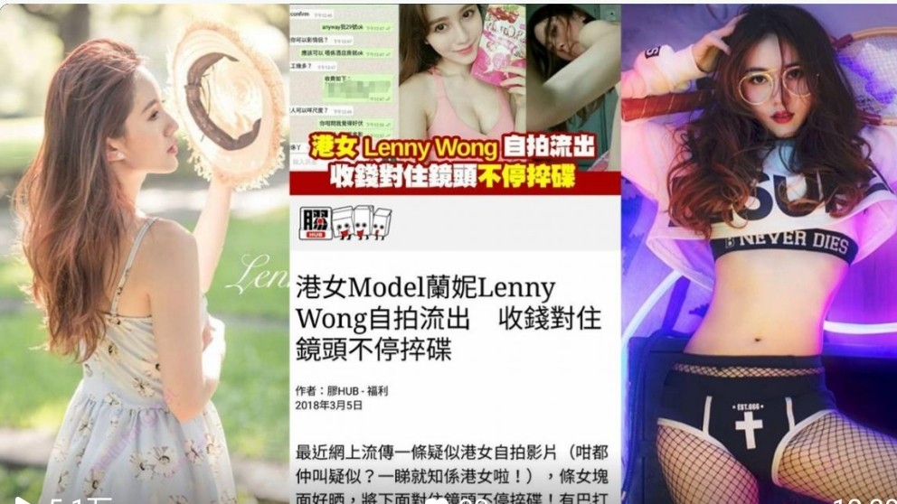 香港小姐兰妮和神秘土豪啪啪私密视讯被曝光