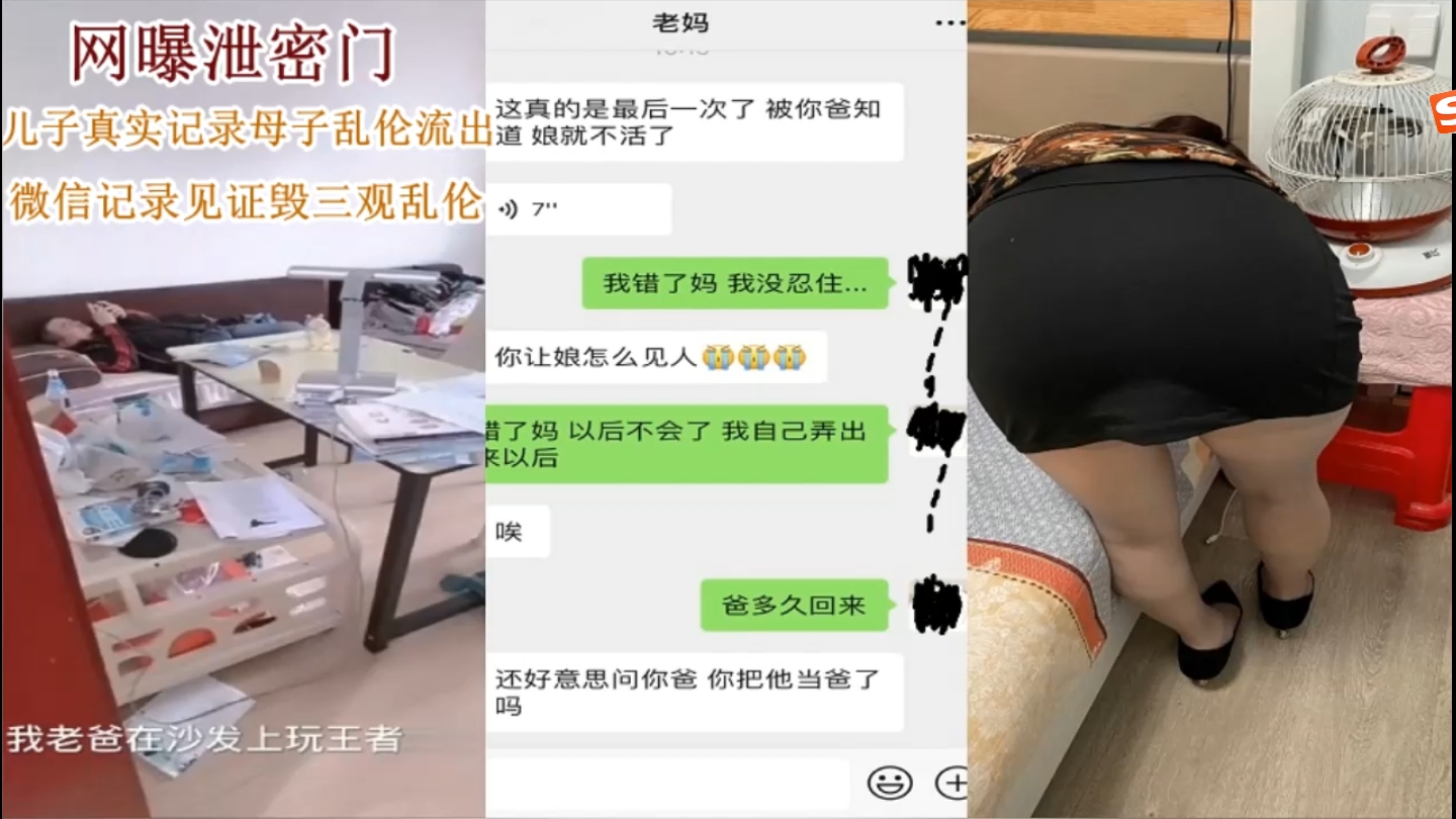 【母子乱伦】贵在真实，趁着爸爸不在家逼瘾犯了勾引儿子操逼。