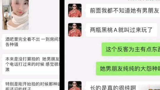 各大高校校花反差合集