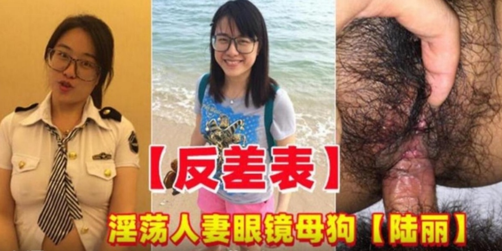 反差人妻眼镜骚母狗大肉棒在嘴里拔都拔不出来