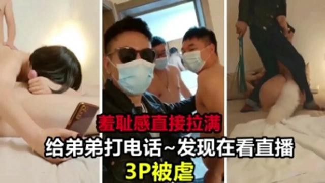 酒店女仆，主人请狠狠的操我骚逼！