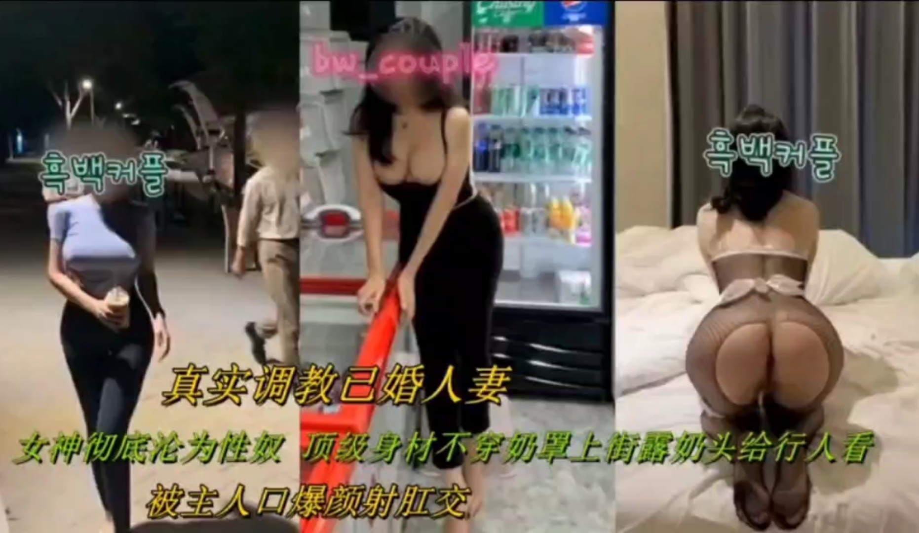 顶级女神三洞全开取悦主人怎么玩都可以