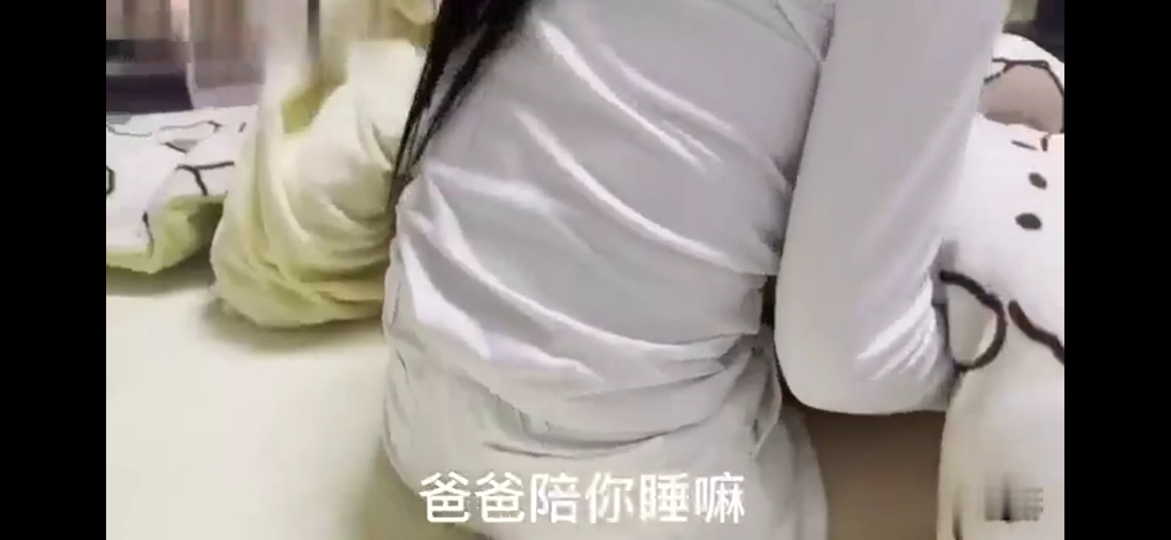 禽兽父亲缠着要和心幼女儿一起睡，欲望上来强上穿白丝袜的女儿！