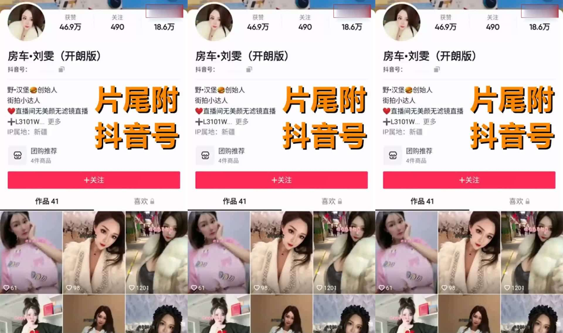 刘雯