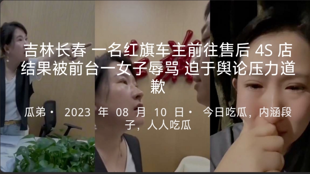 吉林师范大学生【肖晓蕊】被大款PUA，包养，调教啪啪性爱视频泄露在线看女舔狗