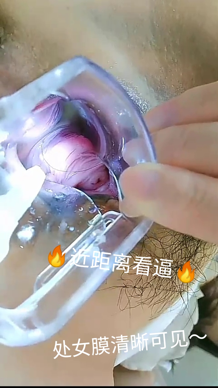 【高清距离偷窥】，处女膜清晰可见～粉粉的阴道！！打飞机必看～
