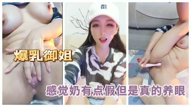 天津碧桂园高冷御姐