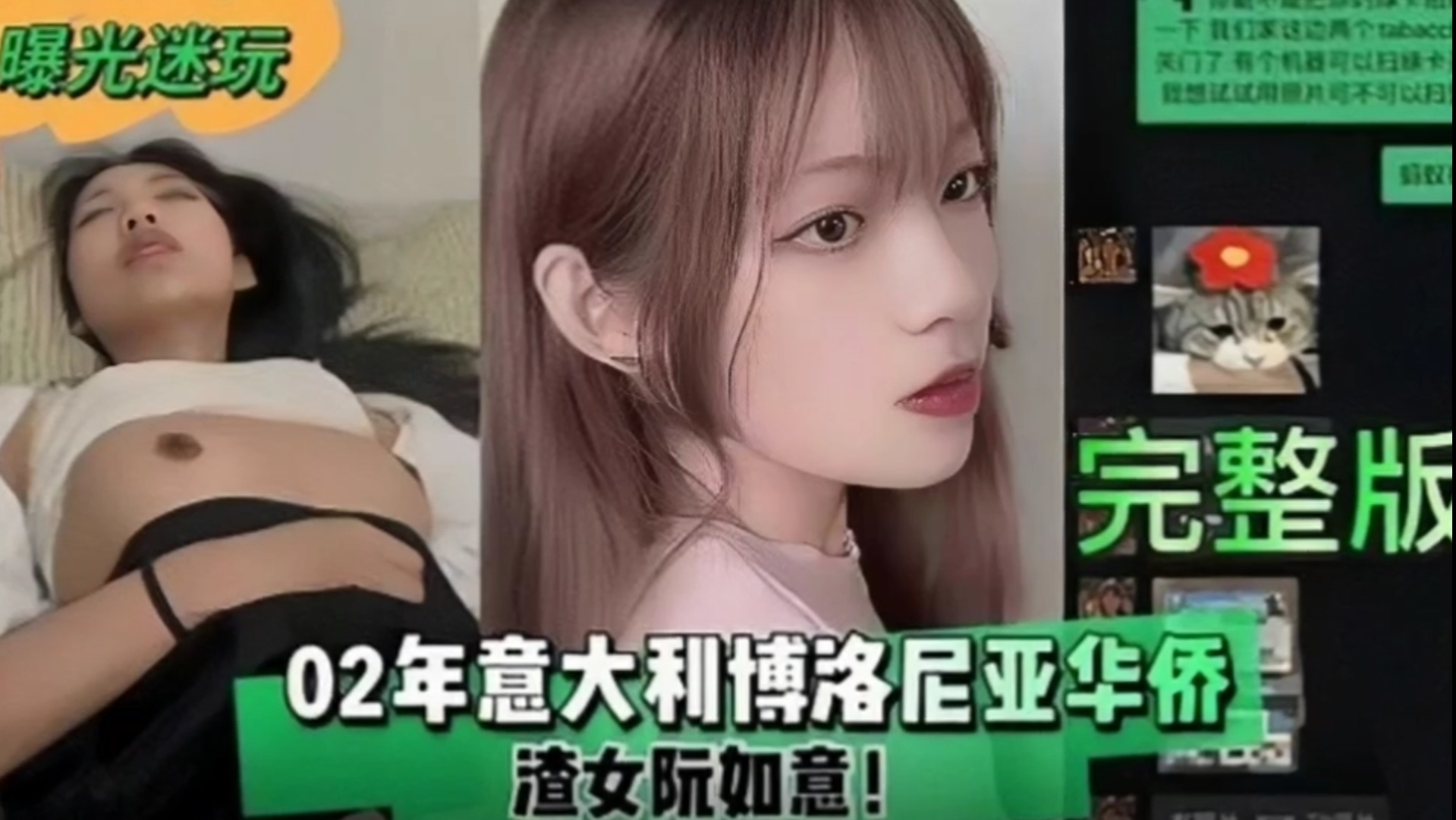 迷晕02年意大利华桥小骚逼嘴巴用鸡巴填满