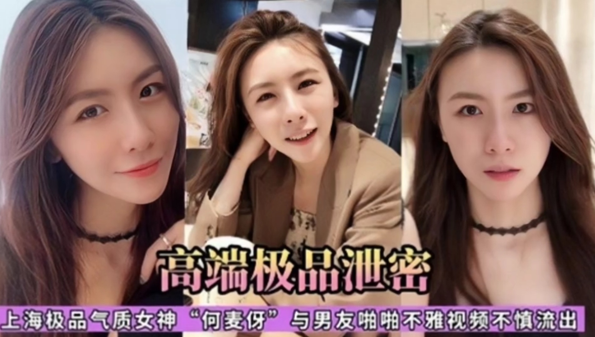 极品气质女神熟练的裹紧大鸡巴口爆
