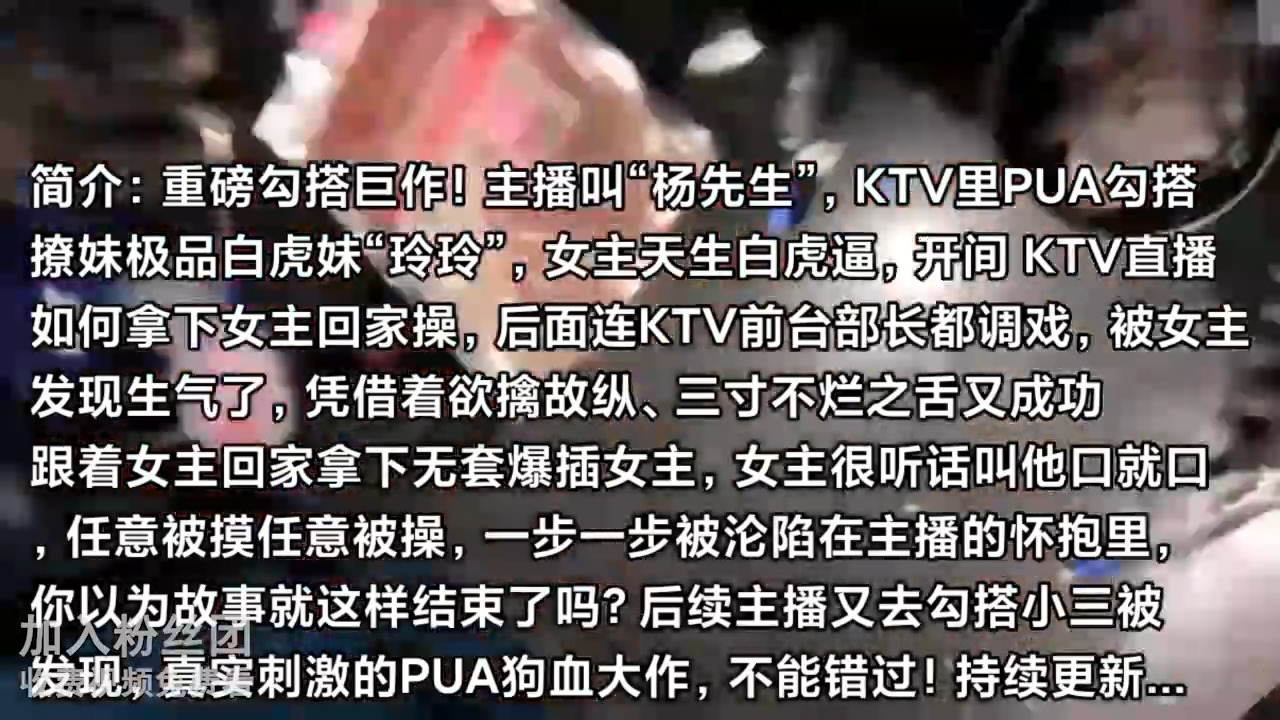 KTV撩白虎学生妹，妹子被PUA调教任意玩弄 夜场带回酒店这顿操啊