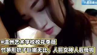 校花母狗极品身材跟学长酒店做爱b嫩还紧