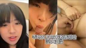 乖巧的萝莉女友
