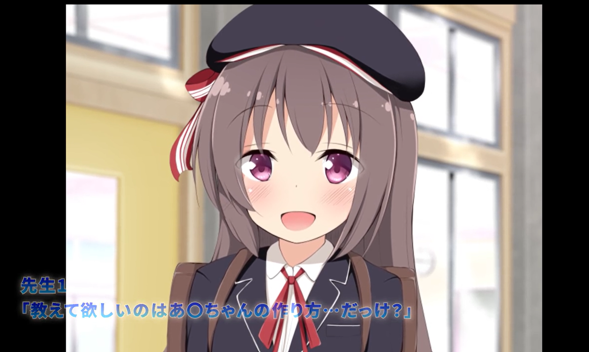 每个人的 Onahole Ai-chan - 给无辜女孩授精和中出 - 动作动画