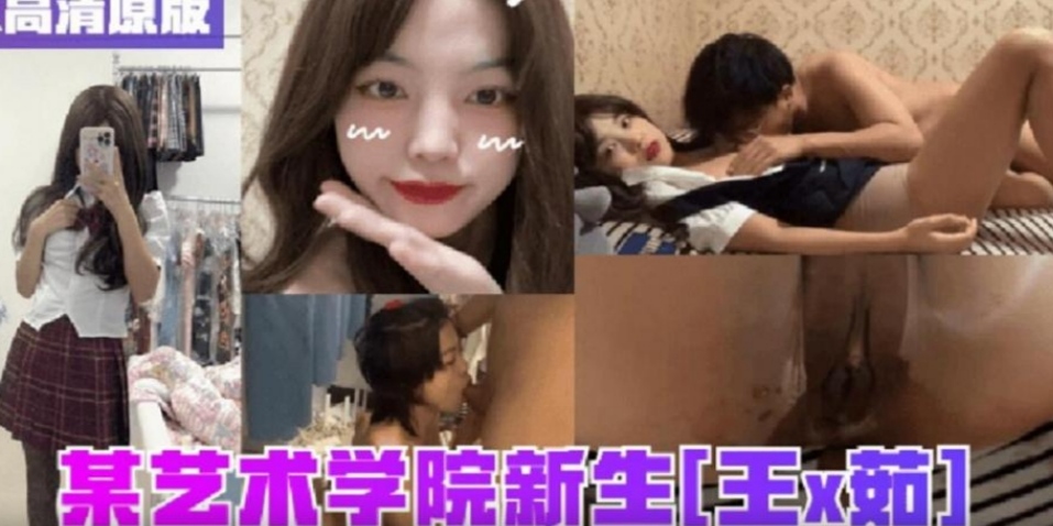 被大肉棒男友扛起黑丝美腿爆操颜射