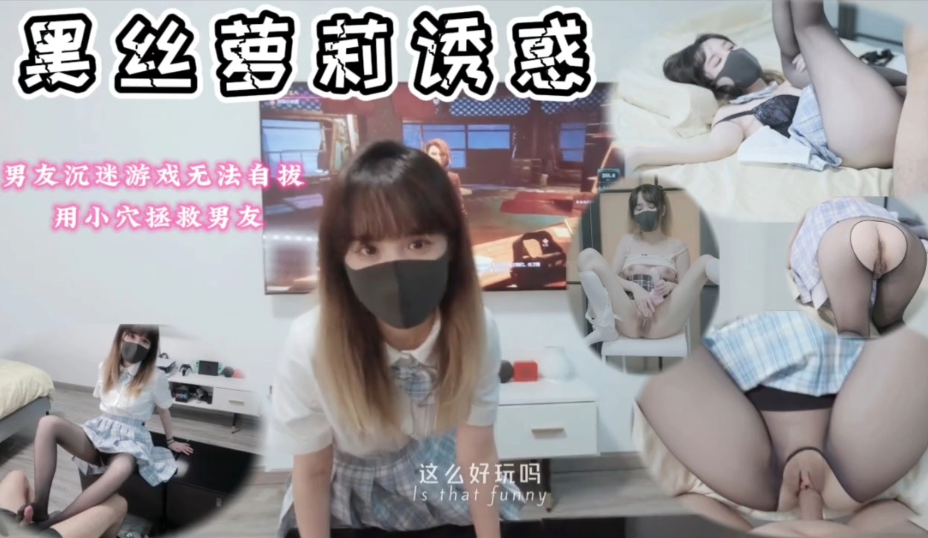 男友沉迷游戏无法自拔游戏重要还是我重要