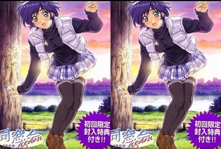 同窗会again 2