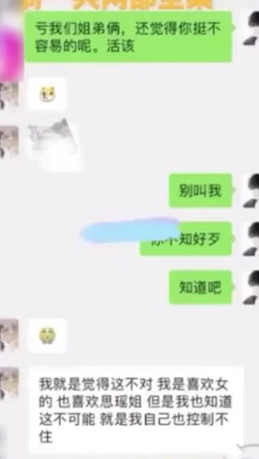 牛人与亲姐乱伦搞到怀孕打胎，表姐亲姐一起3P