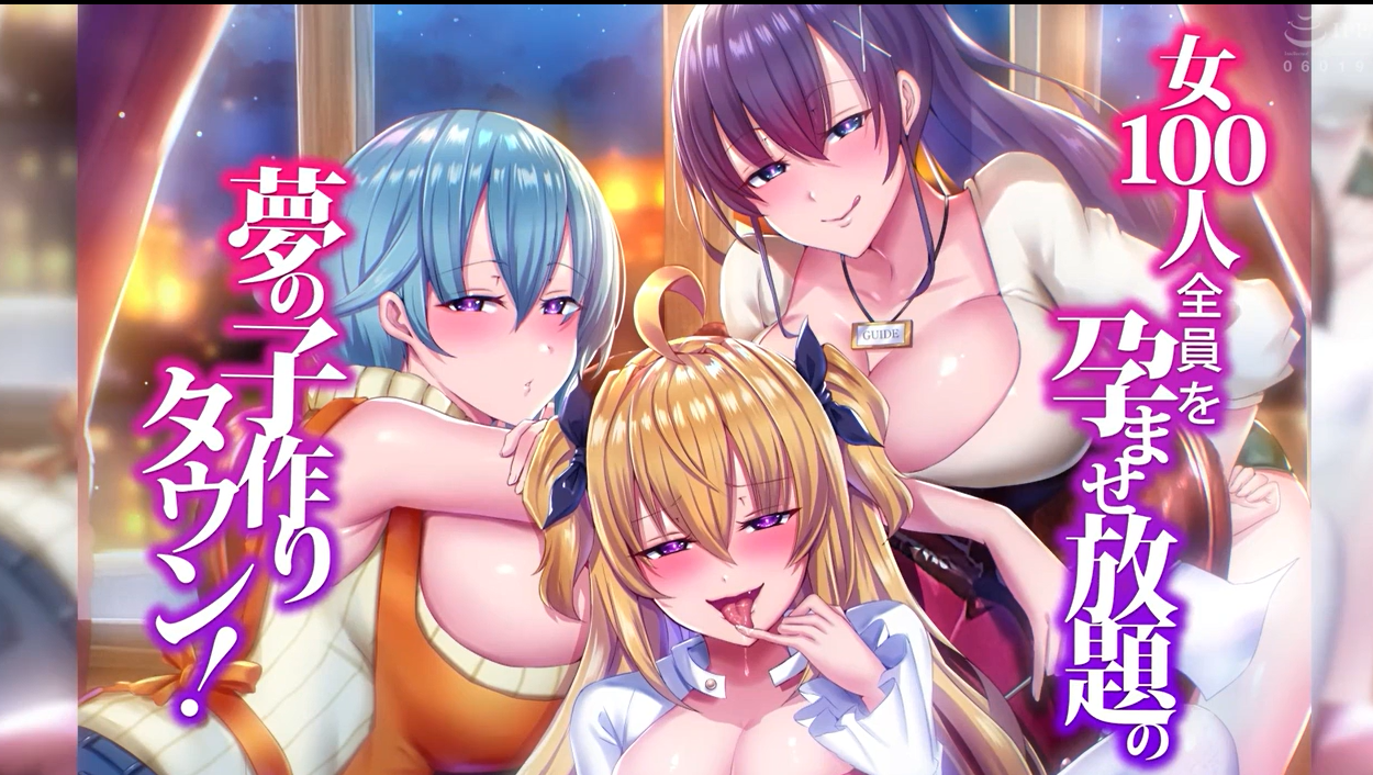 可以让100人全部受孕的梦想育儿小镇！动画版