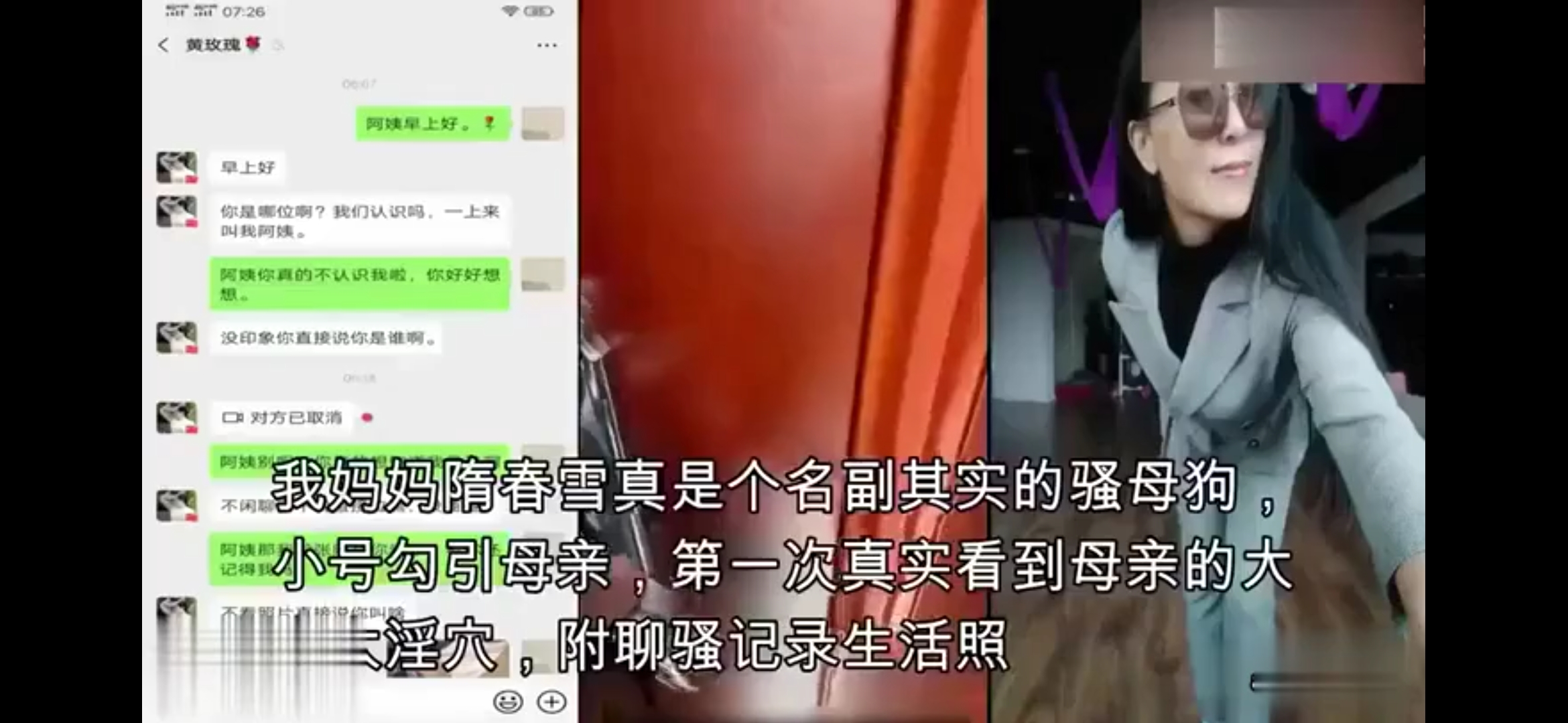 妈妈真是个名副其实的骚母狗，儿子用小号勾引母亲，第一次真实看到母亲的大淫穴！