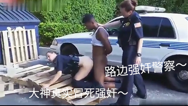 路边勾引陌生路人，大街上直接开干～无视路人眼光，怀孕了怎么办？？