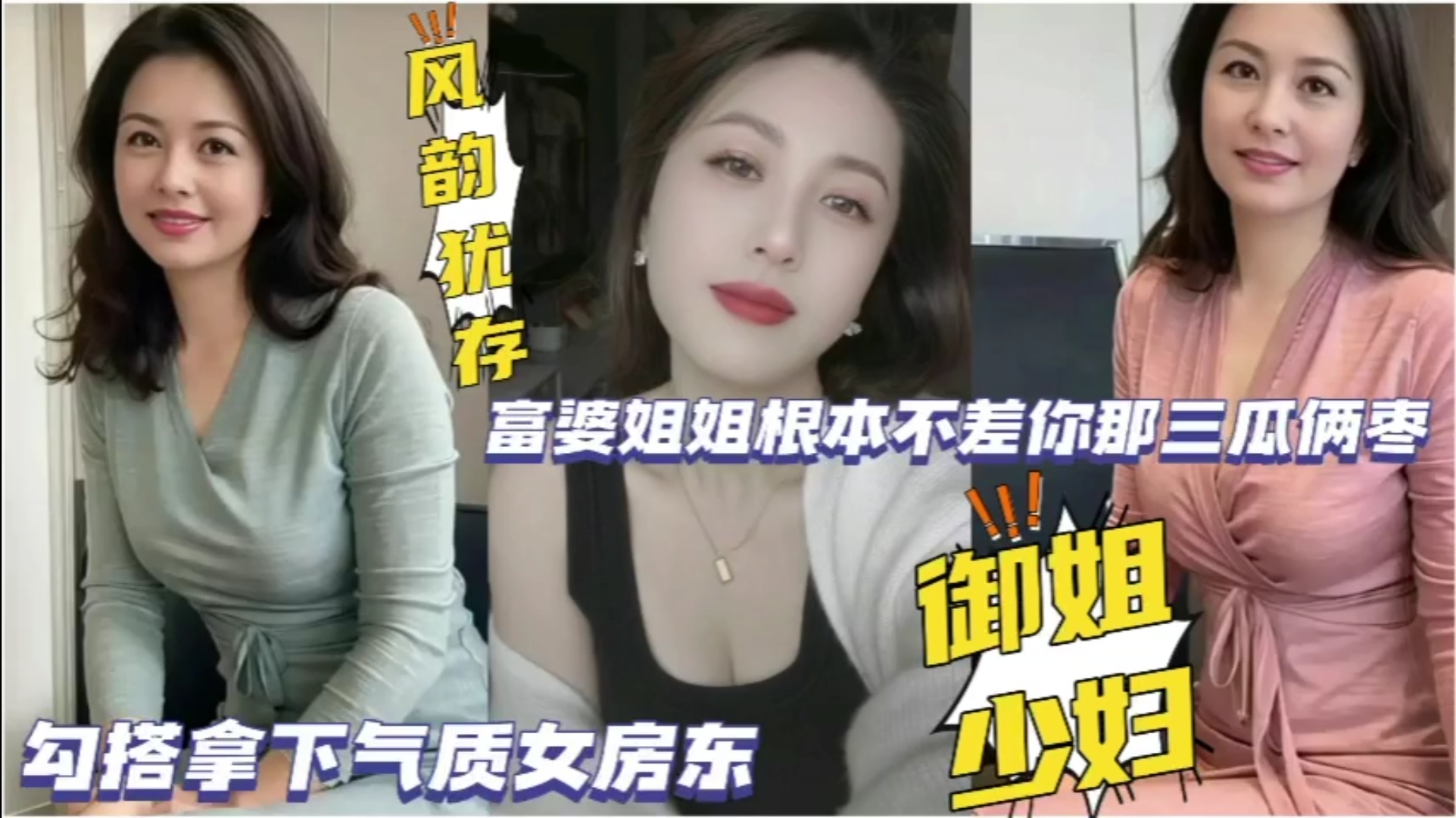年轻小伙勾搭调教御姐范气质女房东，风韵犹存的富婆姐姐被包养也值得
