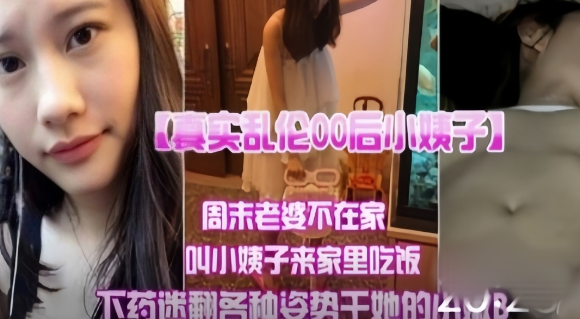 真实乱伦记录与小妈的乱伦关系无套肛交喷水