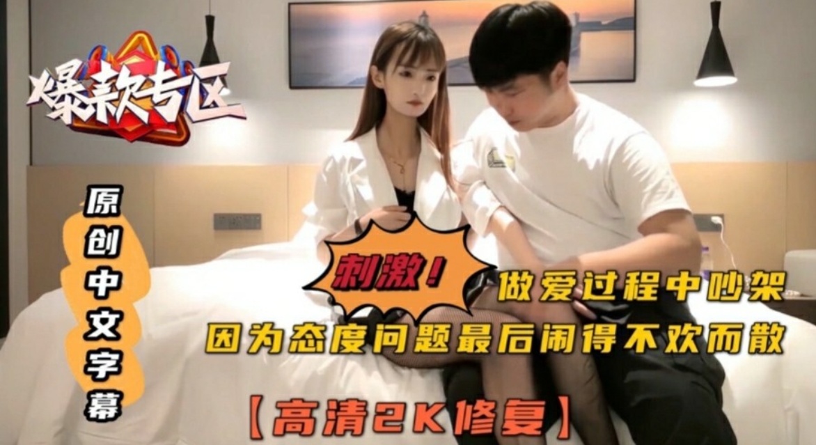 【情侣做爱自拍泄露】真实学生妹妹和男友同居，非常喜欢吃鸡吧，口硬了自己坐上来，男友躺着享受，看这奶子