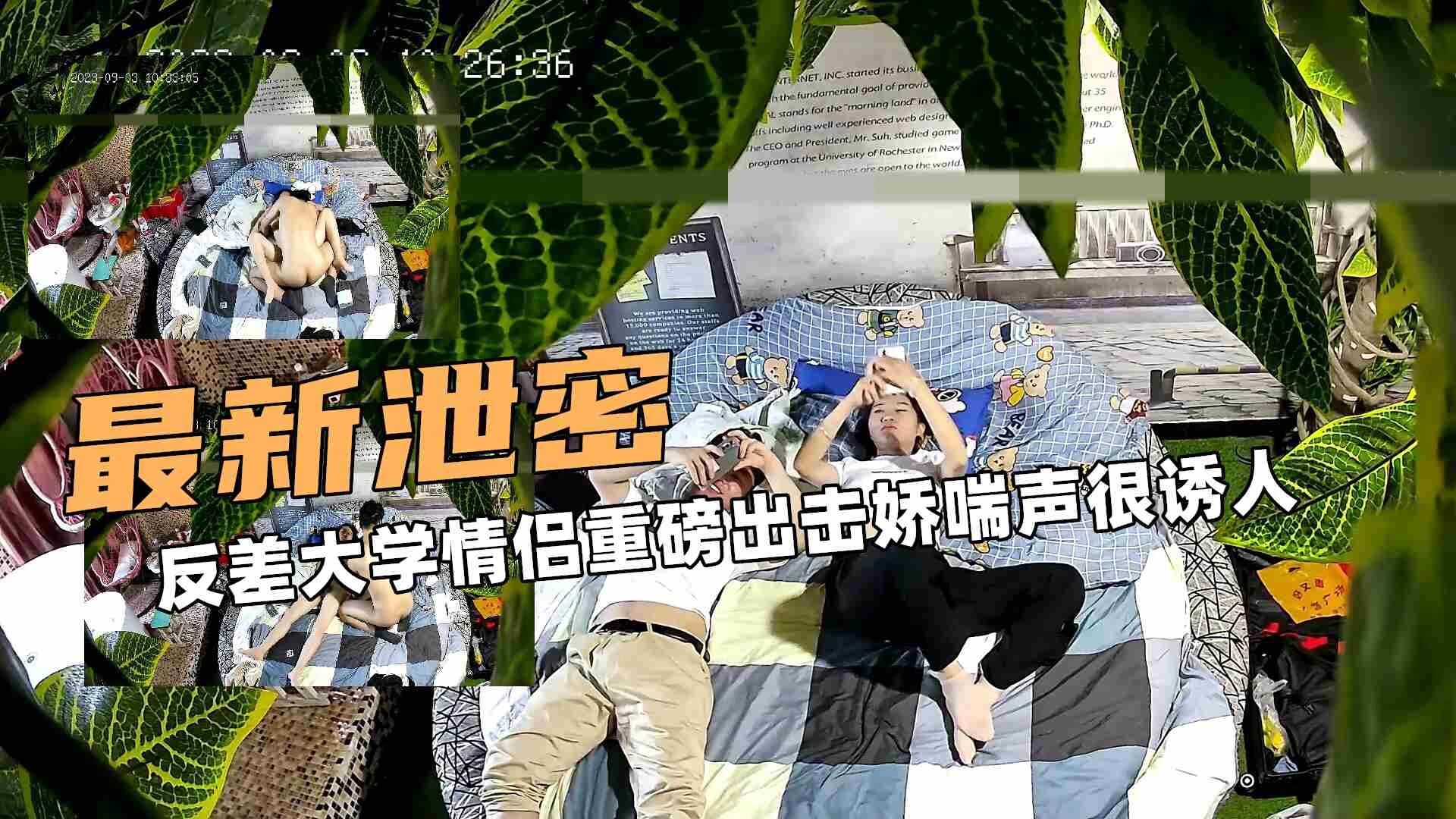 最新泄密反差大学情侣重磅出击娇喘声很诱人