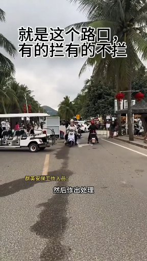 2月7日海南万宁，一男子骑车回家被保安阻拦后发生争执，随后男子被保安扇耳光，两人发生肢体冲突
