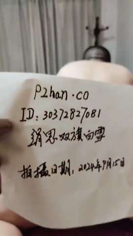 无套父女乱伦出白浆，射女儿两次