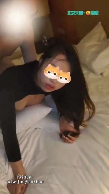 淫妻又让操爽了