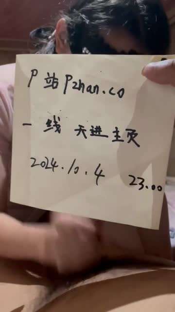 骚母狗老婆太骚太难满足了，都要被榨干了，屌大的都来满足一下我老婆吧